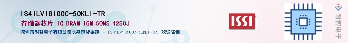 IS41LV16100C-50KLI-TRӦ-ǵ