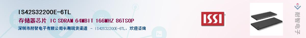 IS42S32200E-6TLӦ-ǵ