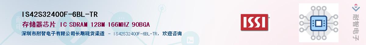 IS42S32400F-6BL-TRӦ-ǵ