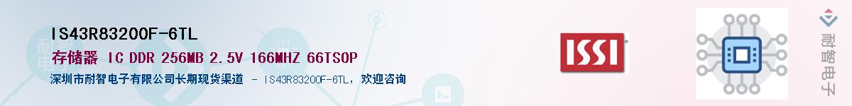 IS43R83200F-6TLӦ-ǵ