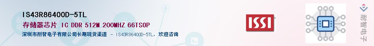 IS43R86400D-5TLӦ-ǵ