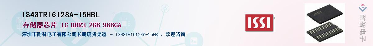 IS43TR16128A-15HBLӦ-ǵ