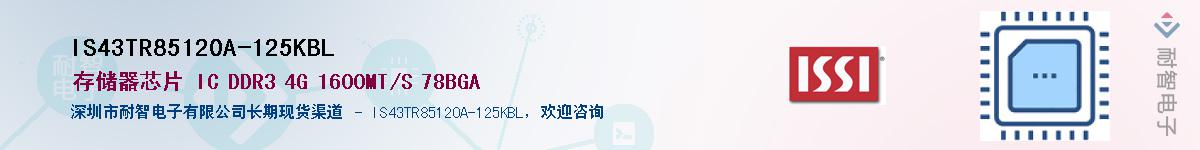 IS43TR85120A-125KBLӦ-ǵ