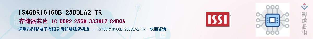 IS46DR16160B-25DBLA2-TRӦ-ǵ
