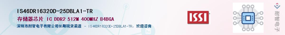 IS46DR16320D-25DBLA1-TRӦ-ǵ