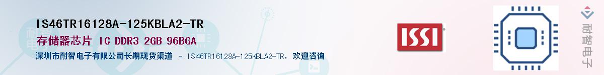 IS46TR16128A-125KBLA2-TRӦ-ǵ