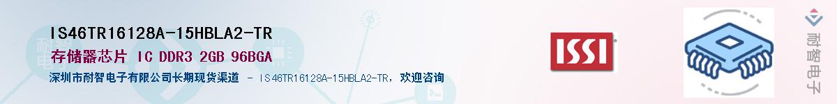 IS46TR16128A-15HBLA2-TRӦ-ǵ