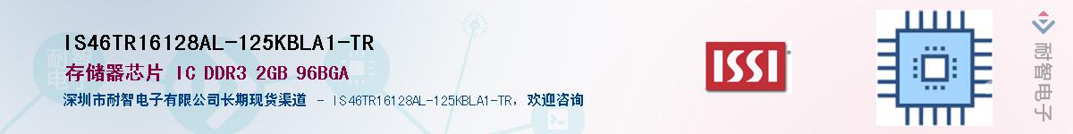 IS46TR16128AL-125KBLA1-TRӦ-ǵ