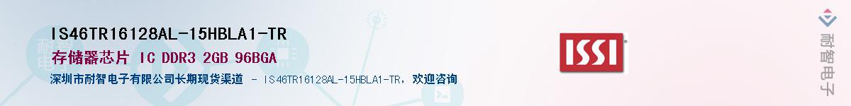 IS46TR16128AL-15HBLA1-TRӦ-ǵ