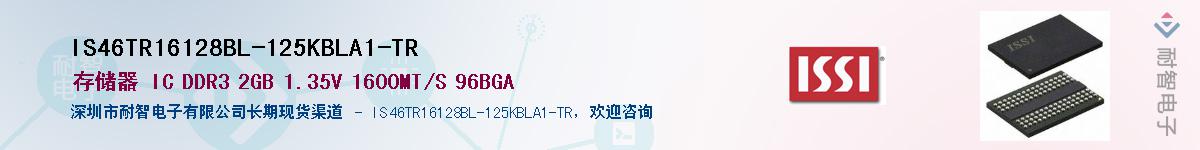 IS46TR16128BL-125KBLA1-TRӦ-ǵ