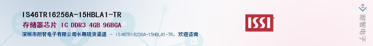 IS46TR16256A-15HBLA1-TRӦ-ǵ