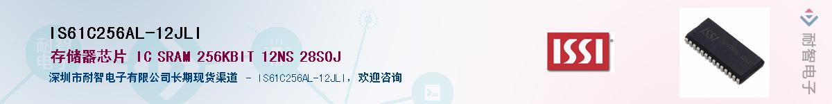 IS61C256AL-12JLIӦ-ǵ