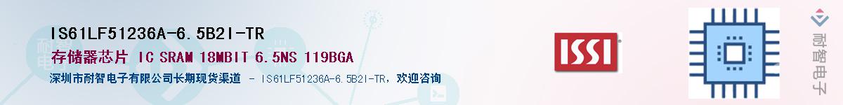 IS61LF51236A-6.5B2I-TRӦ-ǵ