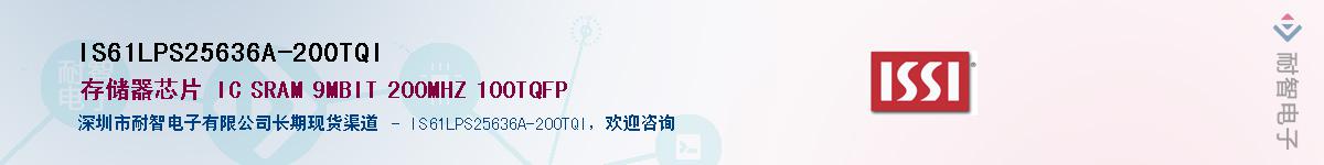 IS61LPS25636A-200TQIӦ-ǵ
