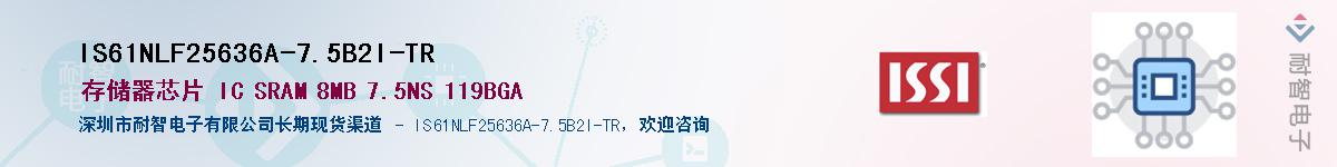 IS61NLF25636A-7.5B2I-TRӦ-ǵ