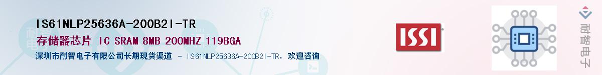 IS61NLP25636A-200B2I-TRӦ-ǵ