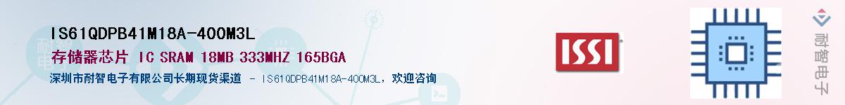 IS61QDPB41M18A-400M3LӦ-ǵ