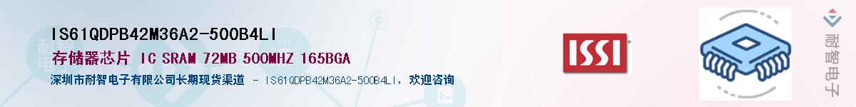 IS61QDPB42M36A2-500B4LIӦ-ǵ