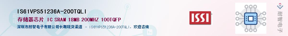 IS61VPS51236A-200TQLIӦ-ǵ