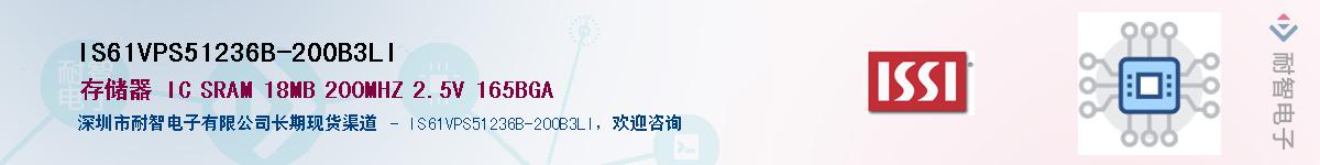 IS61VPS51236B-200B3LIӦ-ǵ