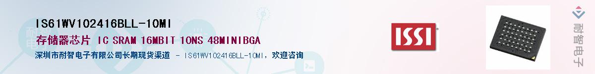IS61WV102416BLL-10MIӦ-ǵ