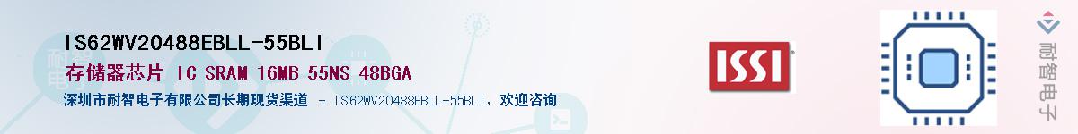 IS62WV20488EBLL-55BLIӦ-ǵ