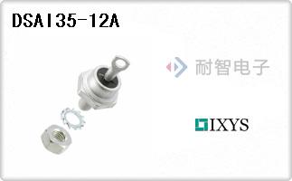 DSAI35-12A