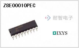 Z8E00010PEC代理