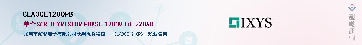 CLA30E1200PB��Ӧ��-���ǵ���