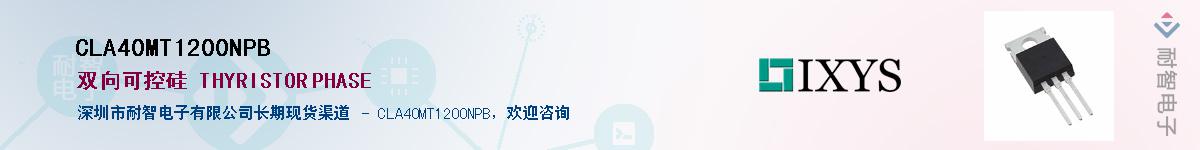 CLA40MT1200NPB��Ӧ��-���ǵ���