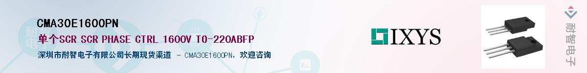 CMA30E1600PN��Ӧ��-���ǵ���