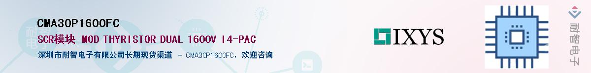 CMA30P1600FCӦ-ǵ