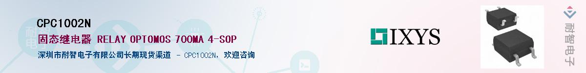 CPC1002N��Ӧ��-���ǵ���