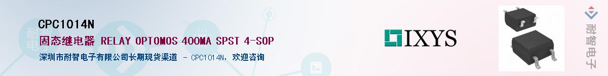 CPC1014N��Ӧ��-���ǵ���