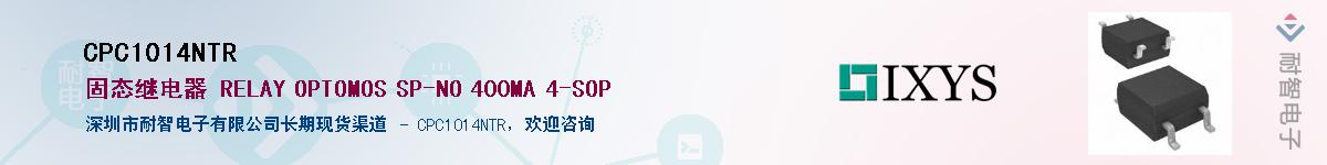 CPC1014NTR��Ӧ��-���ǵ���