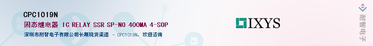 CPC1019N��Ӧ��-���ǵ���