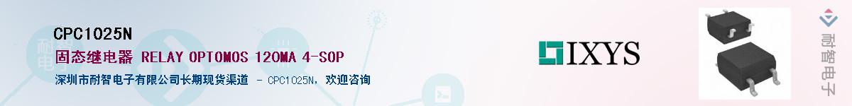 CPC1025N��Ӧ��-���ǵ���