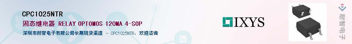 CPC1025NTR��Ӧ��-���ǵ���