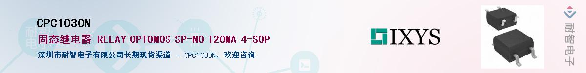 CPC1030N��Ӧ��-���ǵ���