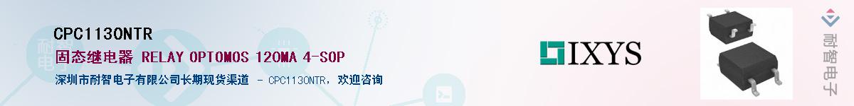 CPC1130NTR��Ӧ��-���ǵ���