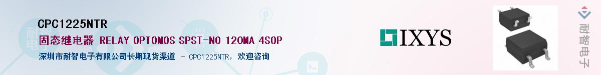 CPC1225NTR��Ӧ��-���ǵ���