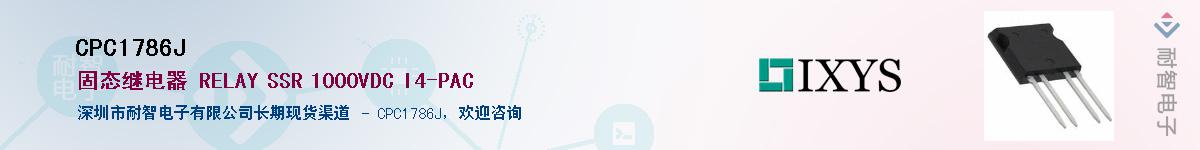 CPC1786J��Ӧ��-���ǵ���