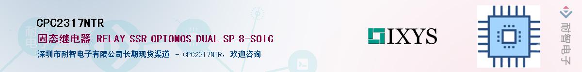 CPC2317NTR��Ӧ��-���ǵ���