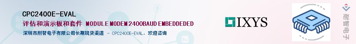 CPC2400E-EVALӦ-ǵ