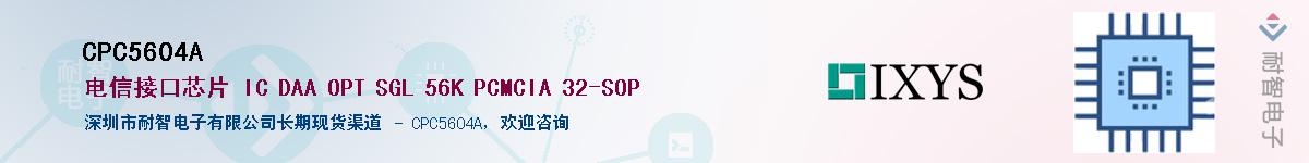 CPC5604AӦ-ǵ