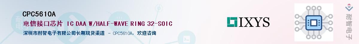 CPC5610AӦ-ǵ