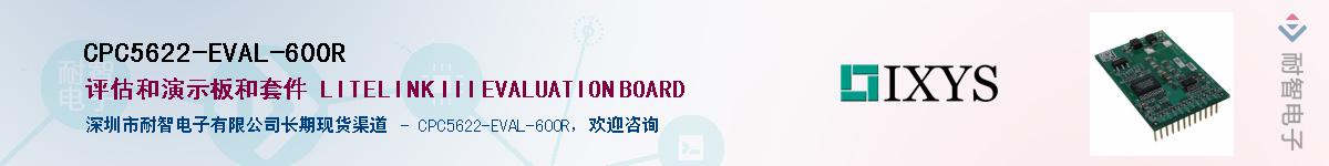 CPC5622-EVAL-600RӦ-ǵ