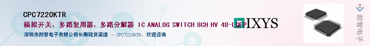 CPC7220KTRӦ-ǵ