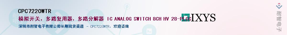 CPC7220WTRӦ-ǵ