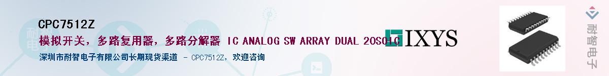 CPC7512ZӦ-ǵ